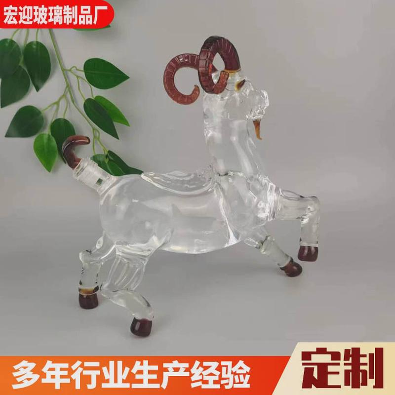 供应酒瓶酒瓶动物造型酒瓶玻璃工艺个性创意空酒瓶工艺玻璃工艺