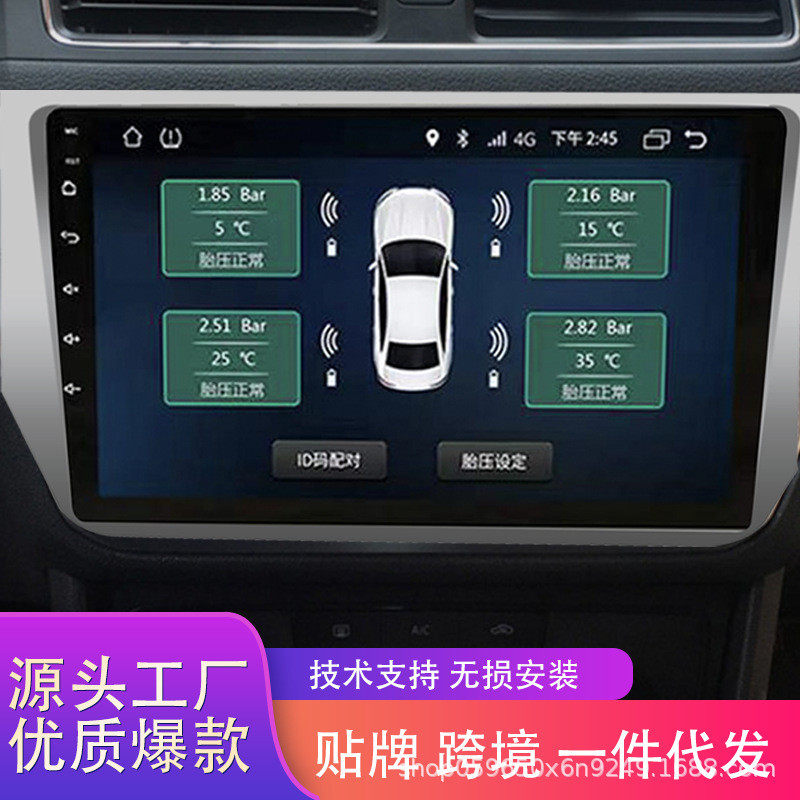 安卓usb大屏导航胎压监测器内置外置通用无线检测专用胎压监测,五金/工具,工业环境监测系统,淘宝优惠券,粉丝福利购,淘宝优惠卷