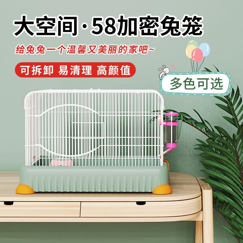 热销洁西兔笼子成兔兔幼专用笼子荷兰猪豚鼠用品大空间防喷尿家用