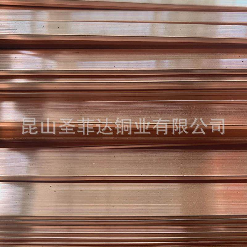 各类紫铜加工品排电工铜排板可切割C1100紫铜排量大从优接地铜排