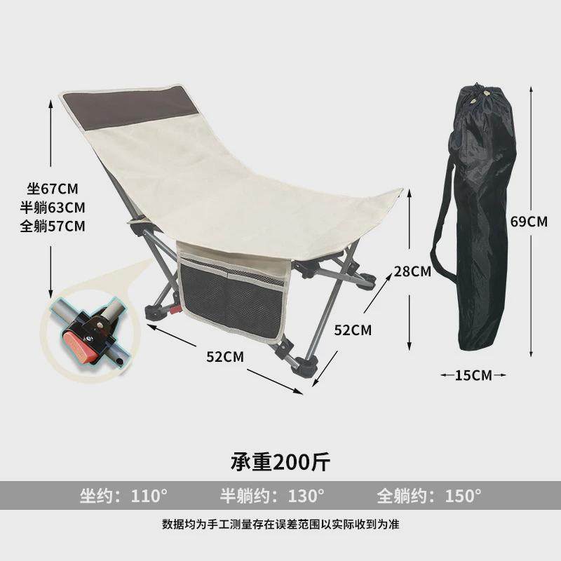 午休椅折叠躺椅办公室午睡折叠床三挡钓鱼凳户外便携露营沙滩椅子