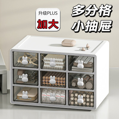 九宫格收纳盒桌面抽屉透明分格小物件diy材料手账贴纸配件整理柜