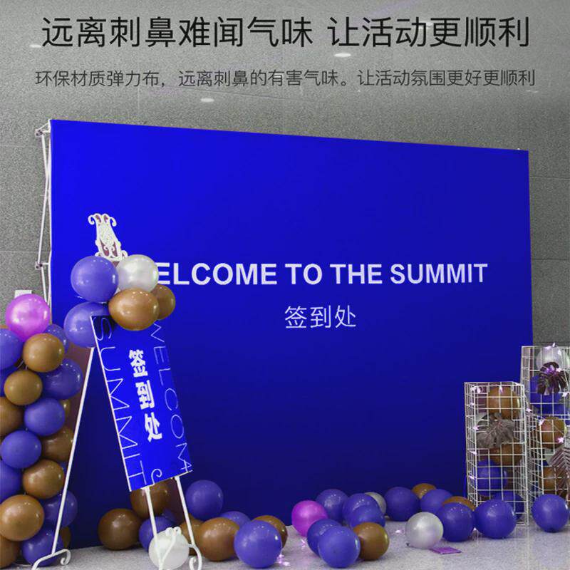 拉网展架铝合金活动舞台结婚婚庆签名签到墙折叠展会展示架背景墙