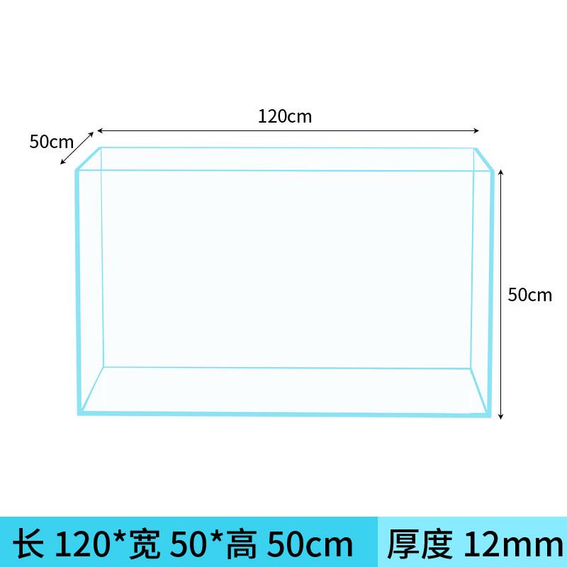玻璃缸金晶白小型鱼缸家用客厅鱼缸大玻璃造景海水缸水草缸乌龟缸