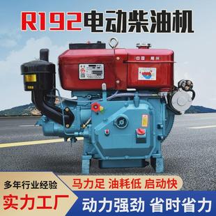 常州柴油机ZR192.ZR192M单缸水冷发动机全马力多用途小型拖拉机