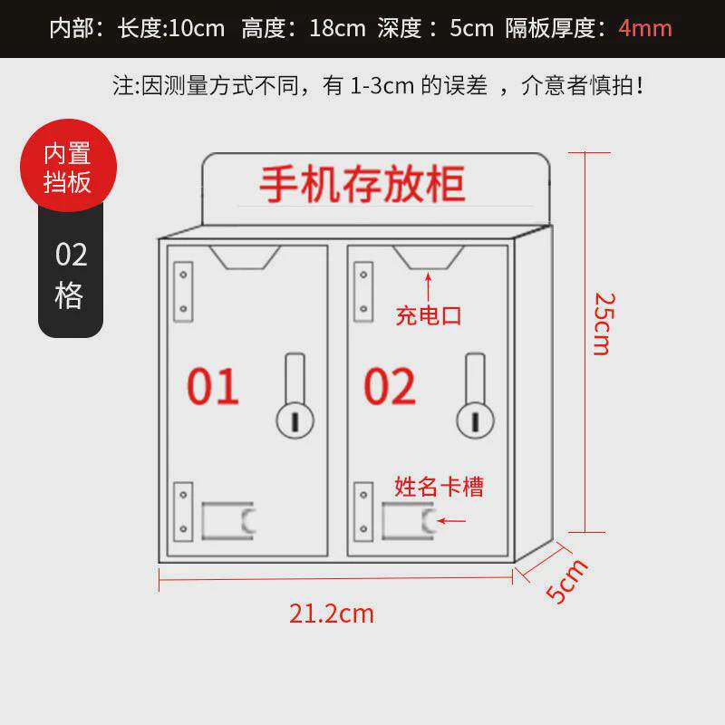亚克力手机保管箱带锁透明办公员工手机收纳盒多格有机玻璃存放柜