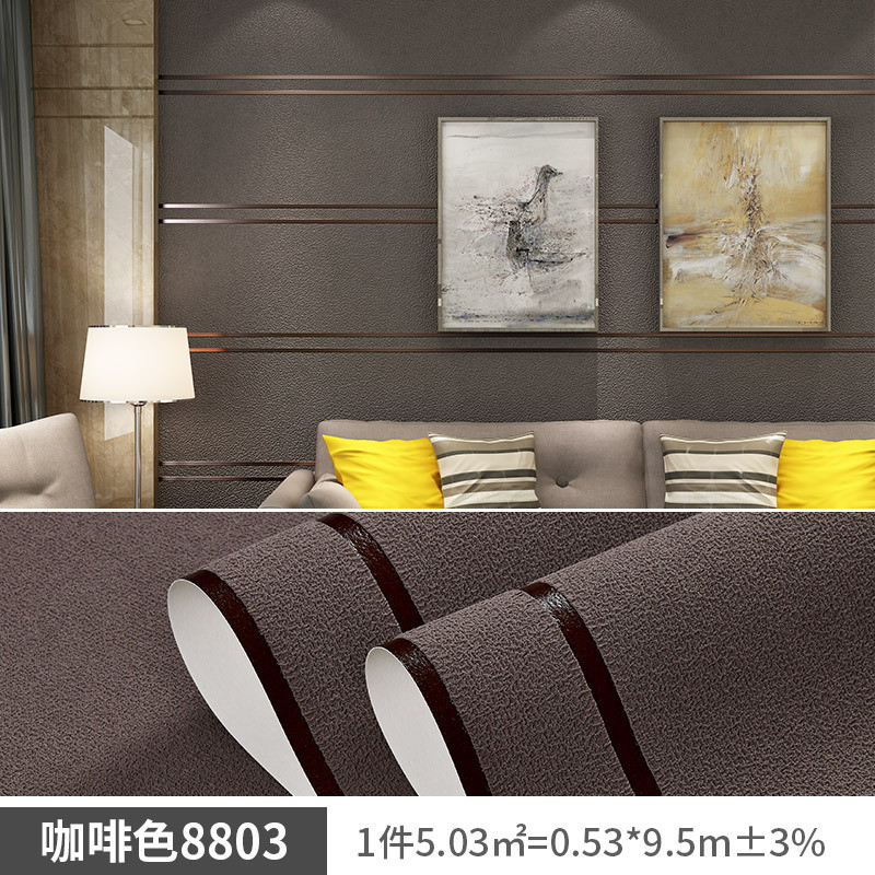 厂家直销墙纸无纺布鹿皮绒大理石条纹现代简约客厅电视背景墙壁