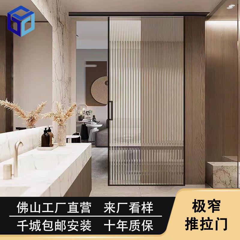 单轨单扇极窄边框推拉门厕所玻璃铝合金对开吊轨折叠谷仓幽灵移门
