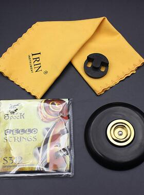 厂家直销irin黄色擦琴布大提+大提琴套弦+弱音器+防滑垫4件套