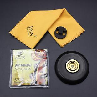 大提irin厂家直销擦琴布黄色+大提琴套弦+弱音器+防滑垫4件套