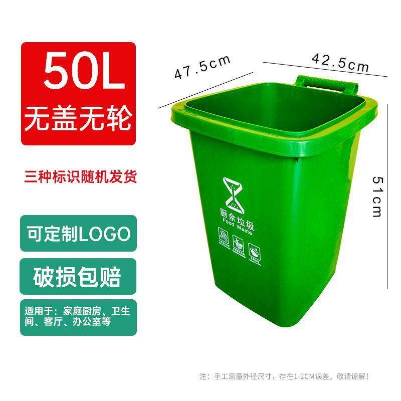 垃圾桶带盖子大号分类脚踏式带盖商用室外240l挂车桶容量户外环卫