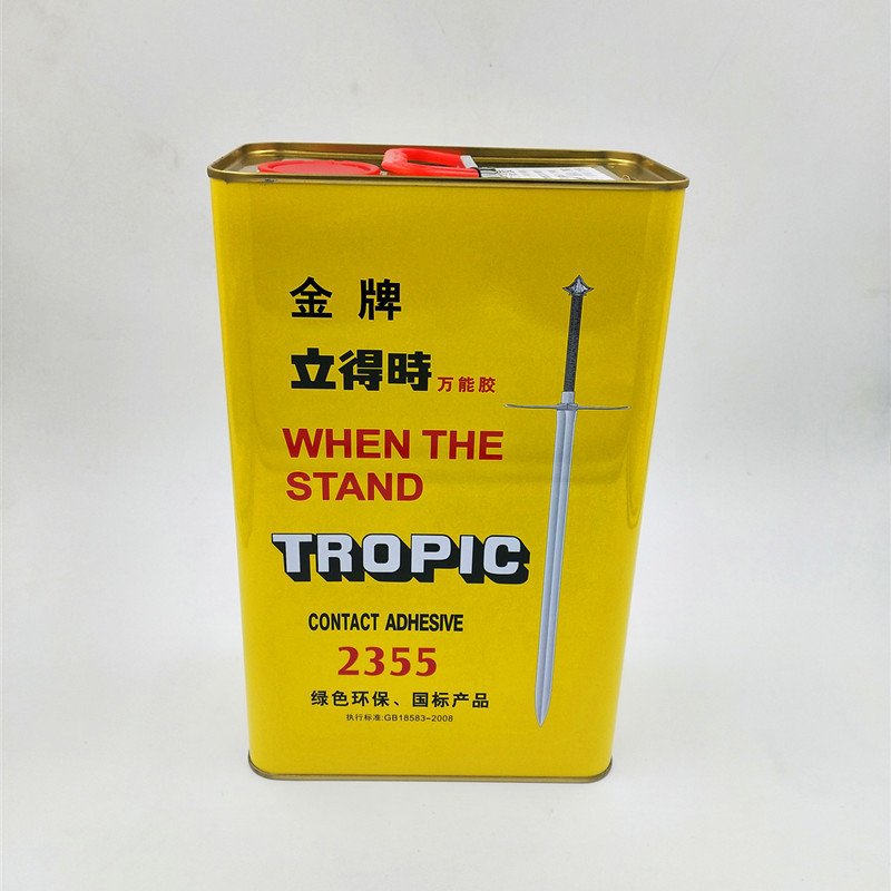 2355立得时万能胶胶布料胶水皮革地毯胶地板粘胶剂1.7公斤