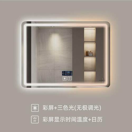 方形智能浴室镜触摸屏发光除雾防雾镜壁挂卫生间led带灯酒店工程