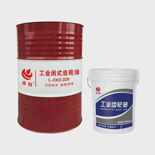 重负荷工业闭式齿轮油CKD150#220#320#460#减速机、重型机械齿轮