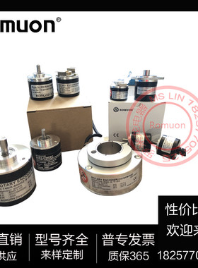 ROMUON AJ38/6-500BM-G8-24C 奇玺光电旋转编码器 厂家直销定制