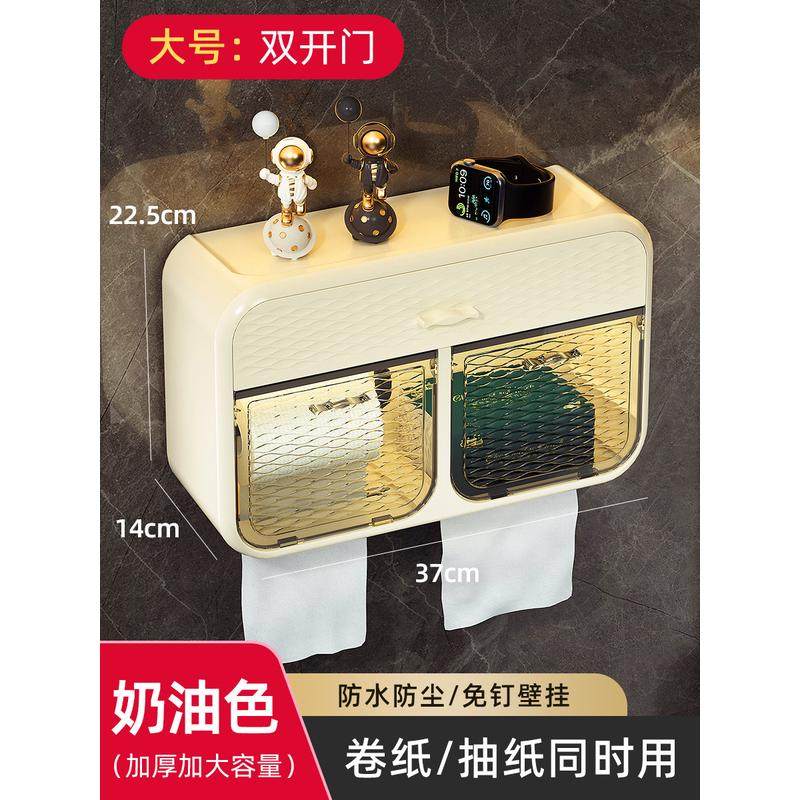 2o6x免打孔置物架抽纸卫生卷纸壁挂式防水厕所纸巾盒卫生间厕,农机/农具/农膜,播种栽苗器/地膜机,淘宝优惠券,粉丝福利购,淘宝优惠卷