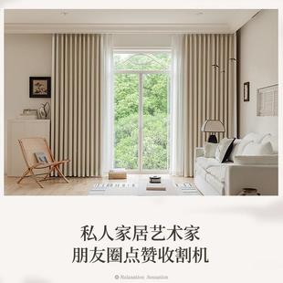 热销 奶油风高遮光窗帘细格遮光大师 桑格系列 黑金棉麻窗帘法式