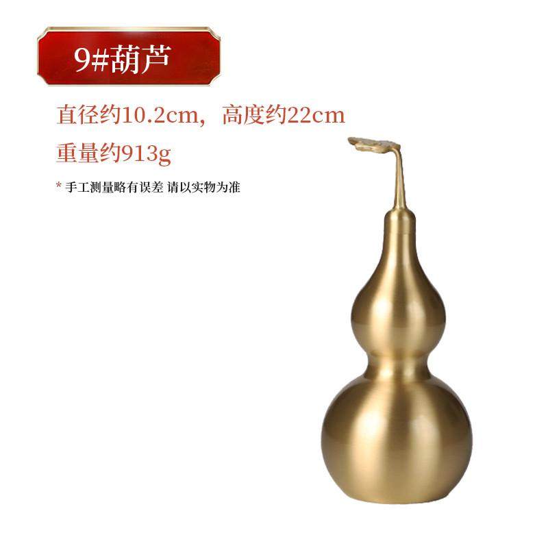 创意礼品工艺品黄铜葫芦小摆件书房办公室玄关黄铜饰品铜挂件