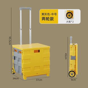 特大号车载收纳箱塑料后备箱储物箱带滑轮拉杆整理箱收纳盒可折叠