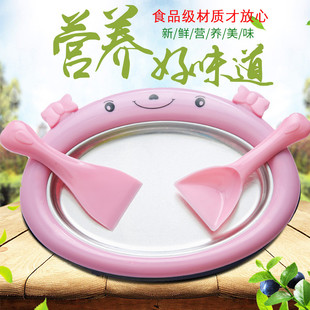 用炒酸奶机炒冰机小型DIY全自动儿童冰淇淋机迷你免插电炒冰盘