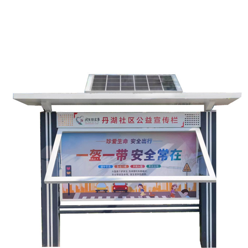 户外标识批发宣传栏厂家美丽口门不锈钢标牌村乡村头牌装饰
