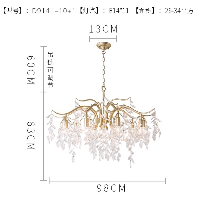 客厅水晶吊灯美式吊灯铁艺枝型创意轻奢简约现代别墅卧室灯具批发