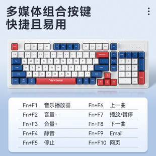 优派127三拼色机械手感键盘98键配列有线办公游戏通用