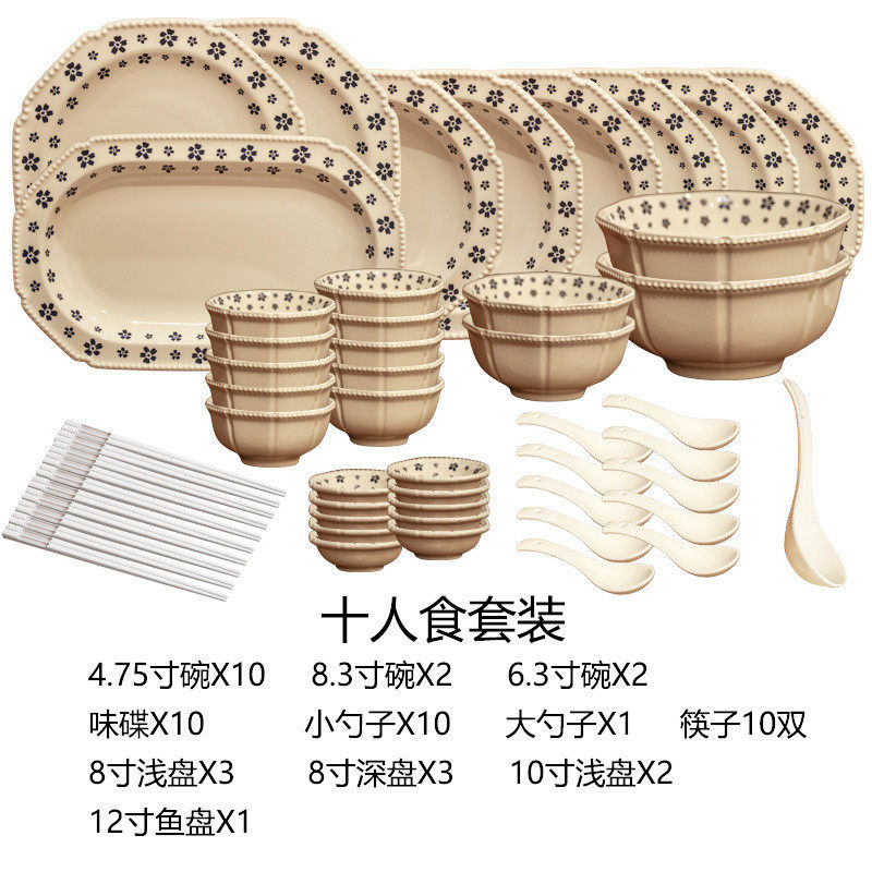 侘寂风餐具套装碗碟盘高级感家用碗碗盘碟筷乔迁简约高颜值餐具