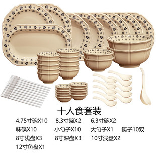 碗碟盘家用碗高级感碗高筷乔迁简约盘碟颜值餐具 侘寂风餐具套装