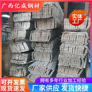 厂家直供扁铁Q235B热轧扁钢方钢实心可镀锌扁铁条冷拉冷拔光亮