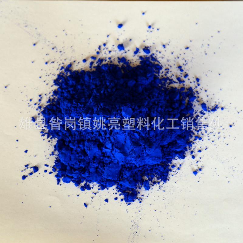 现货供应正色群青染料耐高温群青蓝群青颜料橡胶级群青463PVC