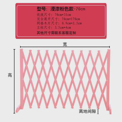 围栏宠物栅栏隔断庭院室内外防腐木栅栏花架花园篱笆阳台