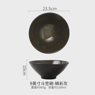 陶瓷家用大号汤碗面馆餐厅拉面碗创意沙拉碗甜品水 斗笠碗欧式