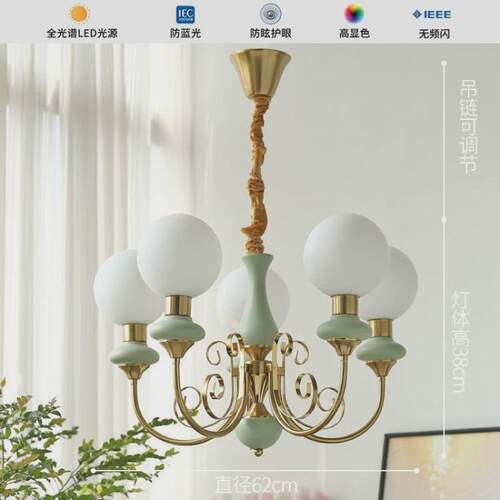 法式复古客厅灯吊灯绿色田园奶油卧室吊灯网红房间风民宿餐厅灯具