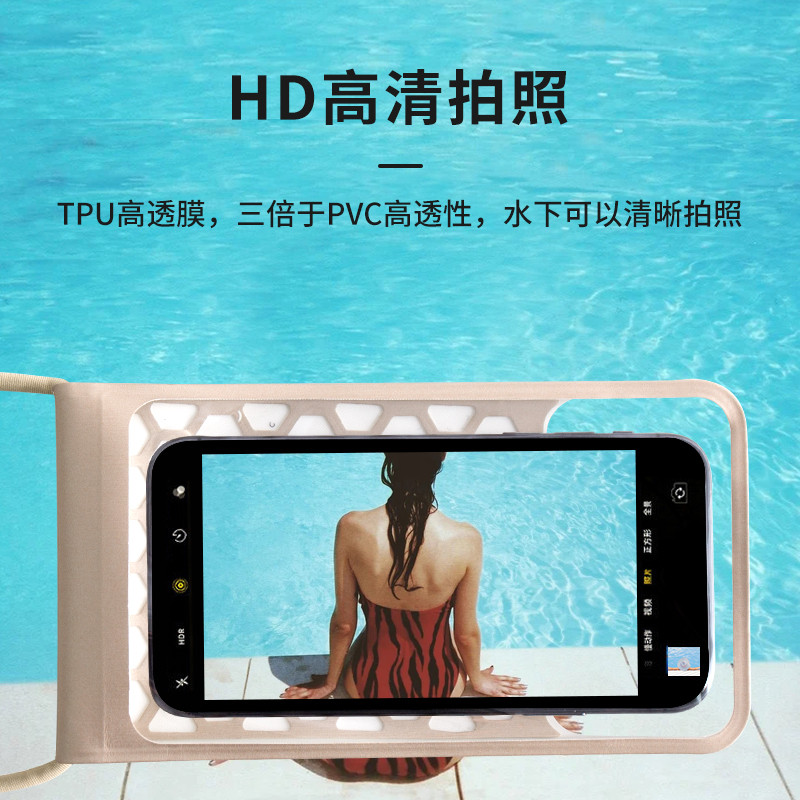 MOBILE PHONE WATERPROOF BAG DIVING MOBILE PHONE COVER HOT SPRING SWIMMING DUSTPROOF BAG TAKEAWAY MOBILE PHONE TOUCH SCREEN BAG RAINPROOF RAFTING NEW