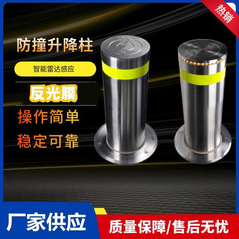 全自动液压升降柱远程遥控不锈钢挡车柱半自动路障可移动固定柱,五金/工具,警示分道体/反光分道标,淘宝优惠券,粉丝福利购,淘宝优惠卷