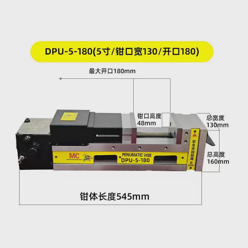 mc气动油压虎钳高精密平口钳5/6寸cnc加工中心液压角固式台虎钳
