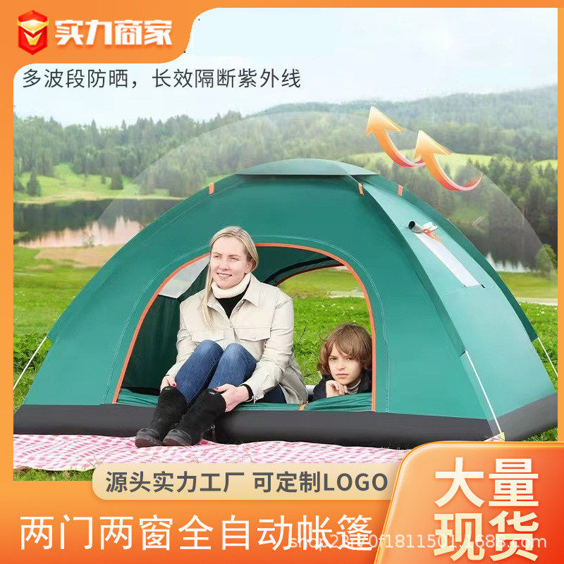 朗悦两门帐篷窗全自动手抛两露营户外沙滩帐篷
