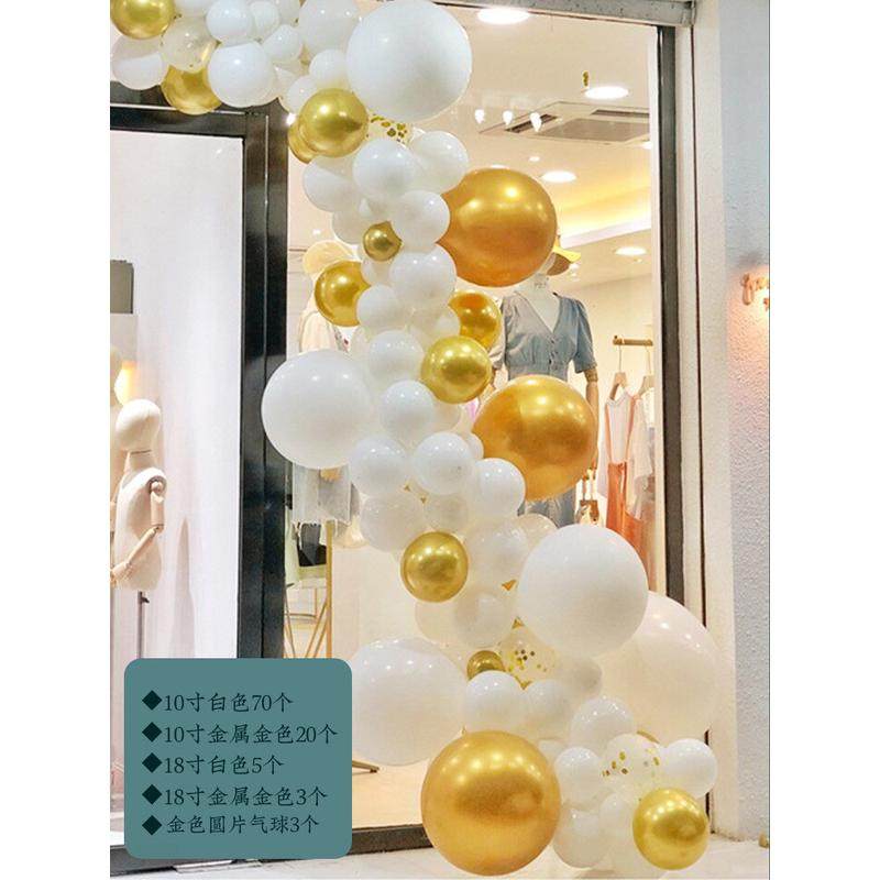 结婚布置背景墙套餐气球链婚礼订婚kt板迎宾水牌生日开业婚房装饰