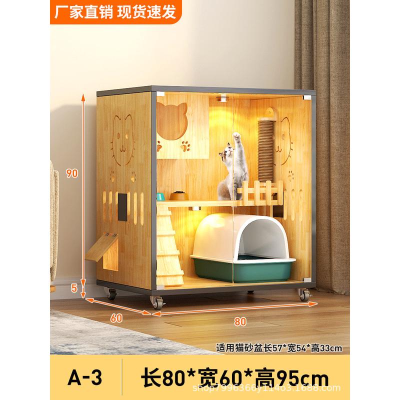 大型家用室内大号猫窝一体双层木纹猫屋猫别墅猫咪别墅木质猫房子