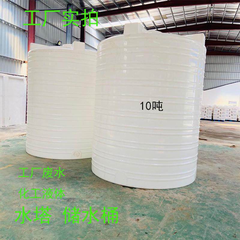 森林消防蓄水桶果园储水罐塑料水塔雨水收集桶加厚塑胶水箱储存罐