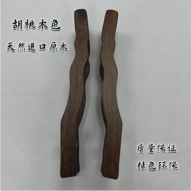 新中式异形玻璃门拉手简约轻奢胡桃木色实木门扶手雕刻原木把手