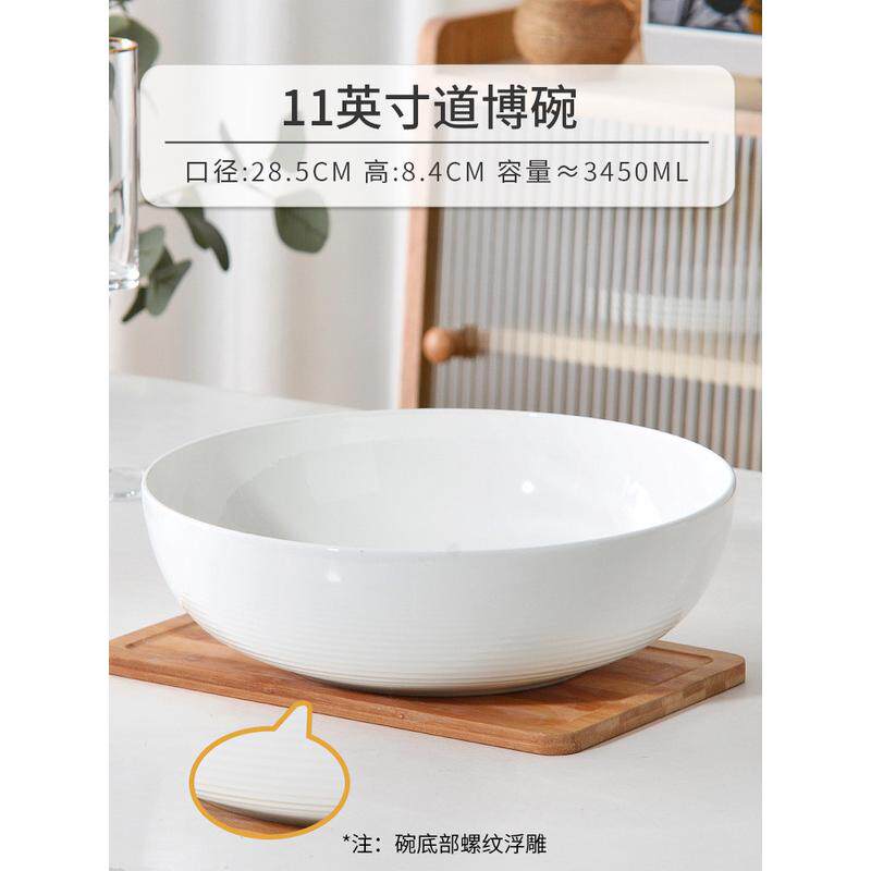 2024新款大汤碗家用骨瓷特大号酸菜鱼大盆碗陶瓷大碗水煮鱼碗汤盆