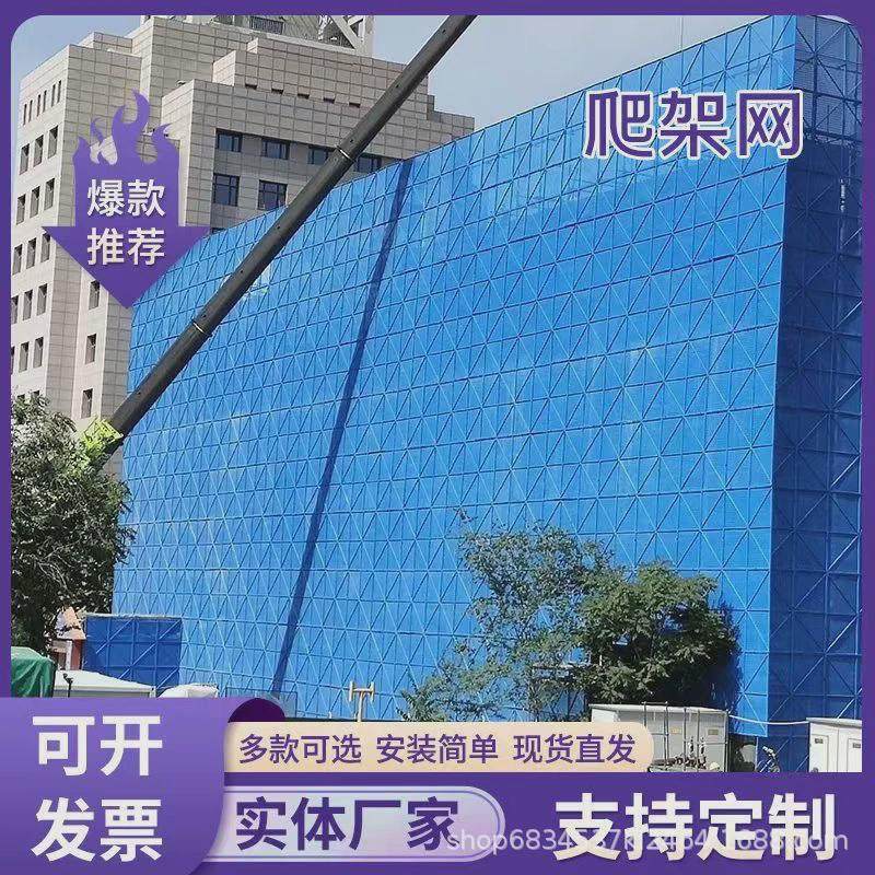 建筑工程爬架网高层安全防护网片脚手架盖楼外墙防坠落外架钢板网