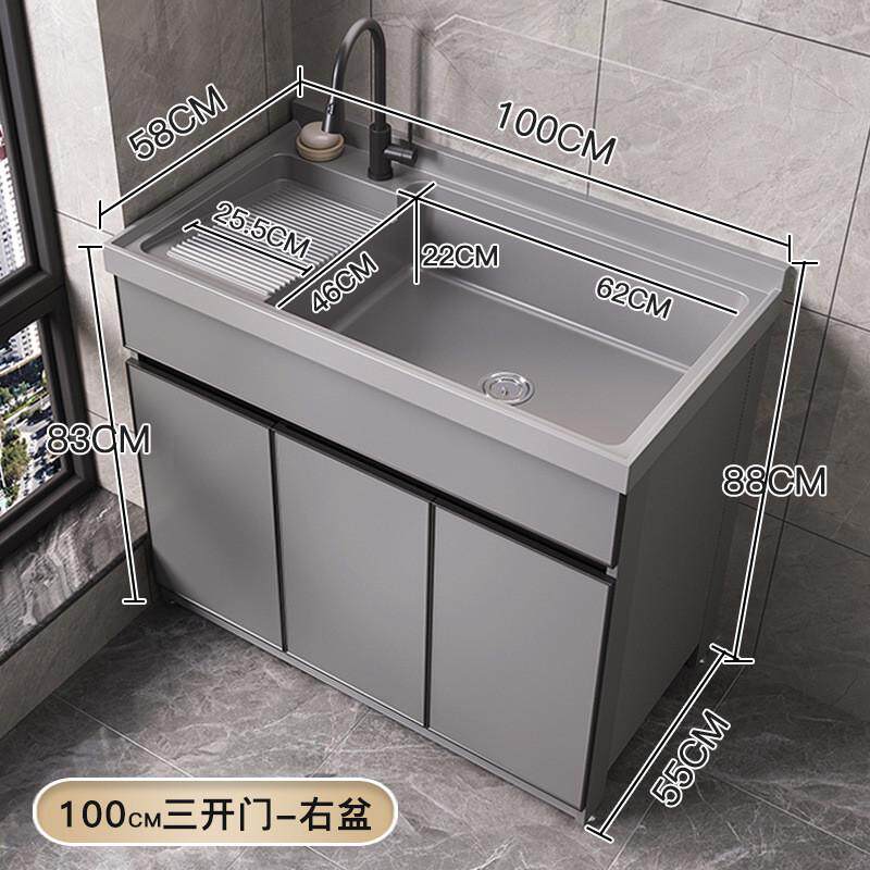 太空铝合金洗衣柜一体盆柜带搓衣板阳台洗手洗衣台盆洗衣池组合柜