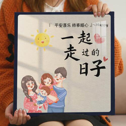 宝宝成长记录相册本大容量插页家庭纪念册5寸6寸7照片收纳影集六