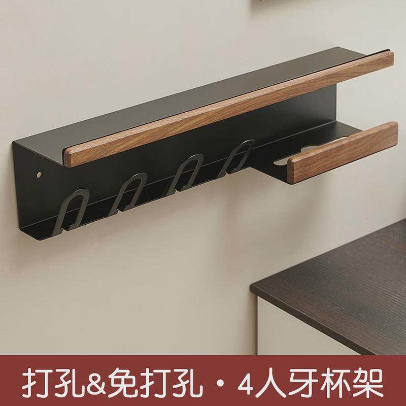 卫生间牙刷置物架牙杯架子胡桃木免打孔壁挂式多功能洗脸巾收纳架,家庭/个人清洁工具,牙刷架/牙具座,淘宝优惠券,粉丝福利购,淘宝优惠卷