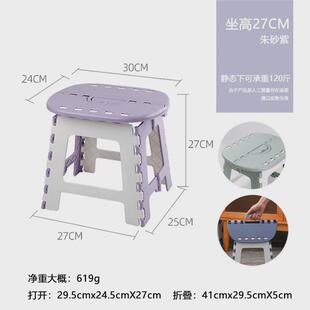 折叠塑料椅子可折叠高脚凳子小新家用餐椅便携式成人高铁省空间品
