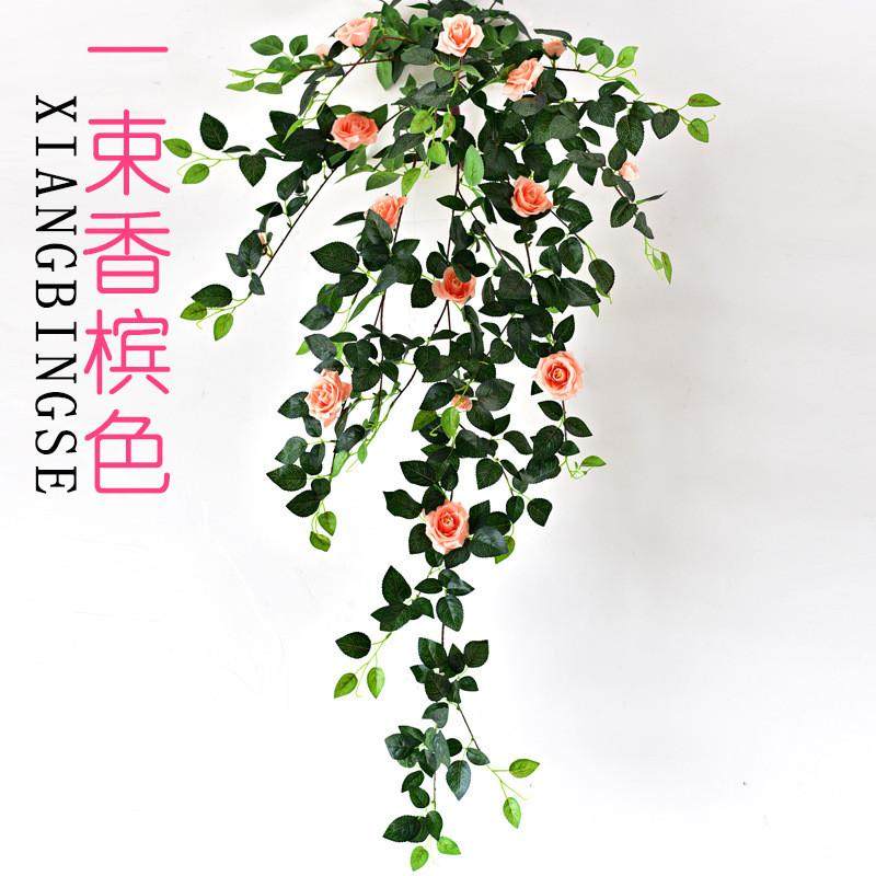 玫瑰花藤网红瀑布壁挂墙装饰绿植假花藤条墙壁挂花墙吊花植物