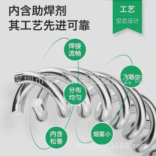 高熔点265°无铅高温焊锡丝焊锡线锡丝锡线工作耐温度330°不融化